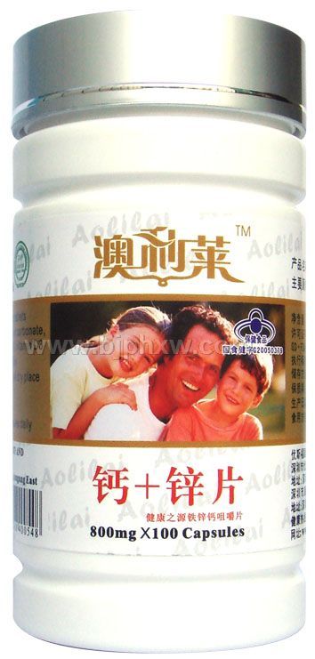 澳利萊系列-鈣+鋅片