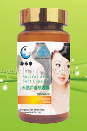 蘆薈排毒素軟膠囊 500mg×100粒