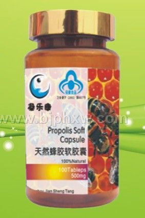 蜂膠軟膠囊 規(guī)格:500mg*100粒