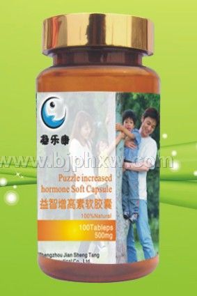 益智增高素軟膠囊 500mg×100粒