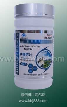 鐵鋅鈣（復(fù)合型）