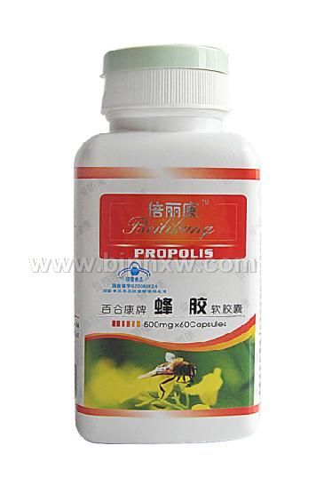 倍麗康系列-蜂膠軟膠囊