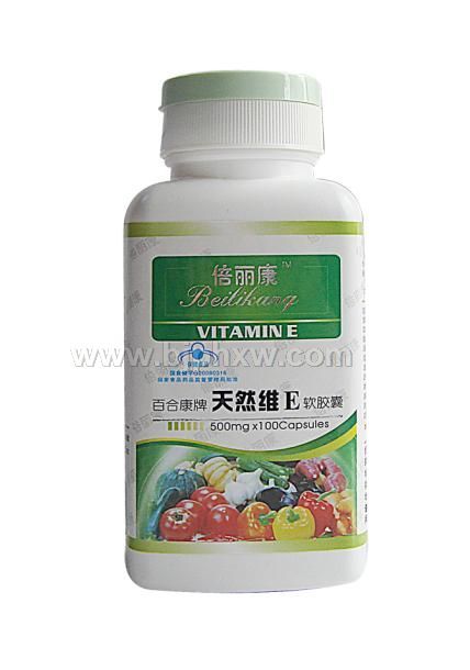 倍麗康系列-天然維E軟膠囊