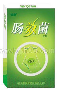 腸效菌膠囊---可貨到付款