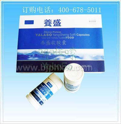 養(yǎng)盛軟膠囊