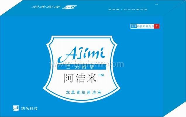 納米銀加中藥-阿潔米婦炎洗液