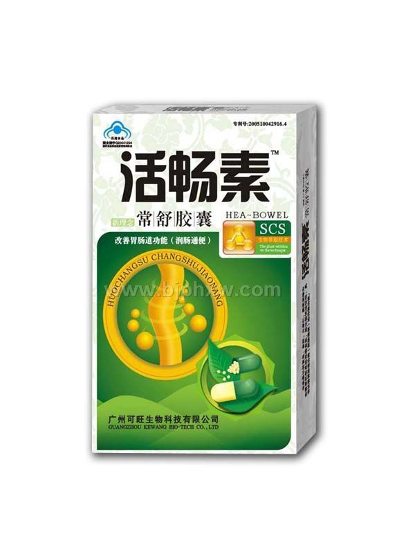 活暢素膠囊