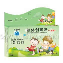 液體創(chuàng)可貼（獨(dú)家專利產(chǎn)品！市場(chǎng)無(wú)競(jìng)爭(zhēng)！臨床、終端皆可操作。）