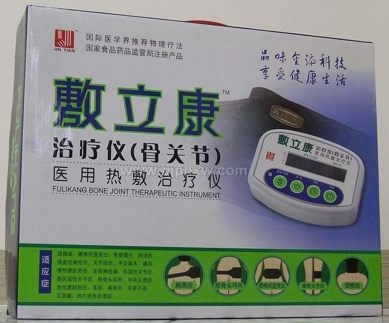 中風后遺癥治療儀(適合冬天體驗)