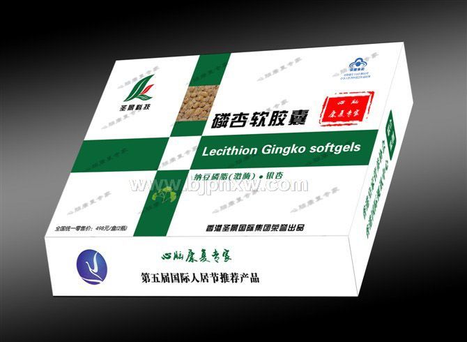 第三代溶栓精品-圣景心腦康軟膠囊