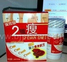 2纖瘦 日本靈芝瘦身新方