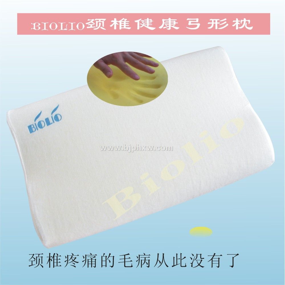 頸椎健康弓形枕