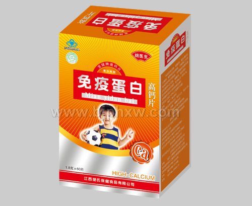 免疫白蛋白高鈣片