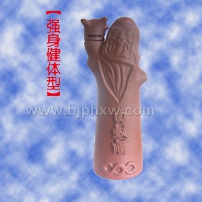 白蟻酒——長壽之寶