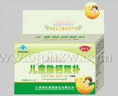 兒童腦鈣雙補口服液