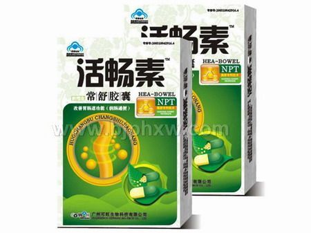 活暢素膠囊