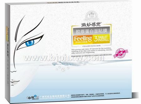 微妙感覺面膜