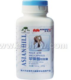 亞希爾蘋(píng)果酸軟膠囊