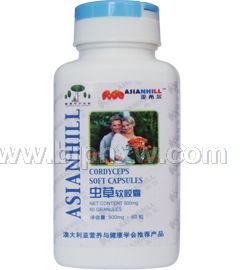 亞希爾蟲(chóng)草軟膠囊