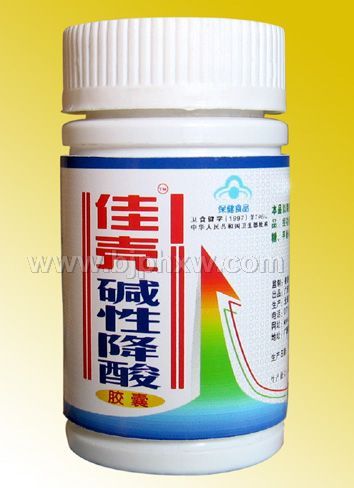 佳殼堿性降酸膠囊