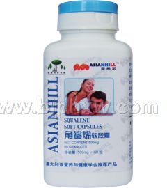 亞希爾角鯊烯軟膠囊