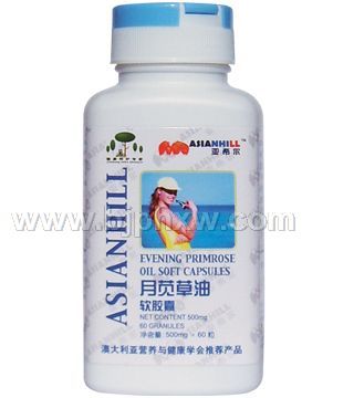 亞希爾月莧草油軟膠囊