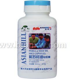 亞希爾紫蘇籽油軟膠囊