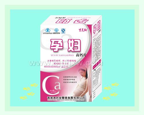 孕婦 高鈣片