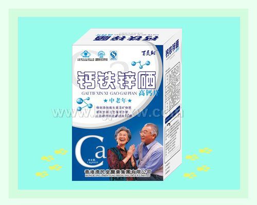 鈣鐵鋅硒中老年高鈣片