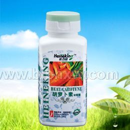 胡蘿卜素-美國喜力健-全國首招獨家！