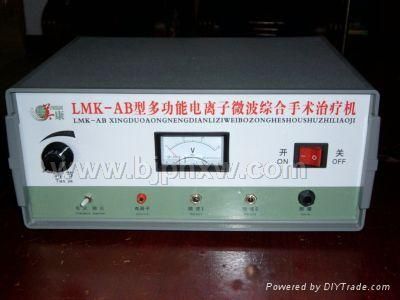 微波治療機(jī)