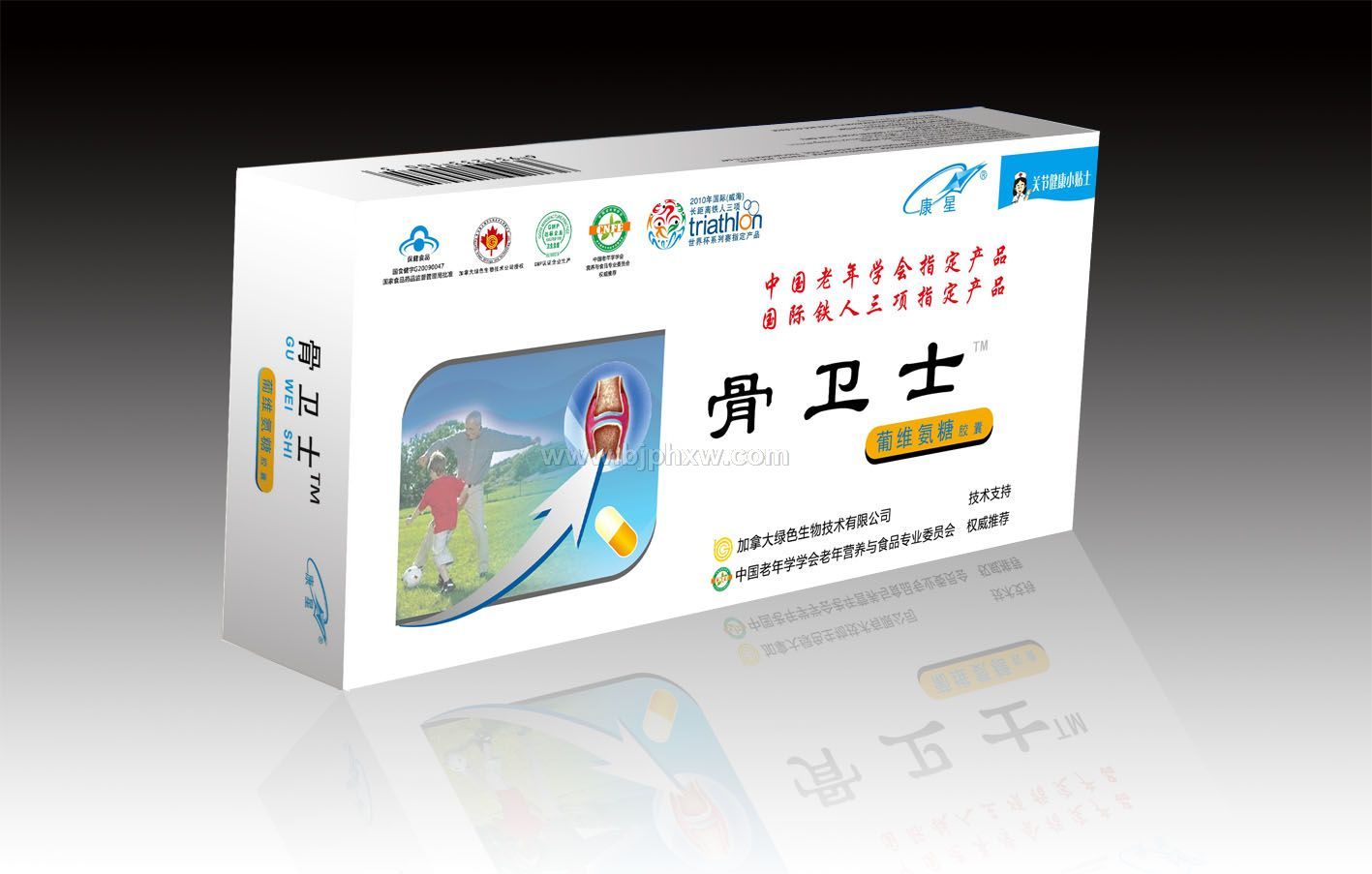 骨衛(wèi)士葡維氨糖膠囊