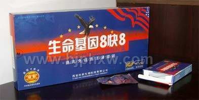 ●美國(guó)生命基因 -可貨到付款