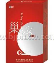 睡前一粒巢之安，年輕美麗很簡單