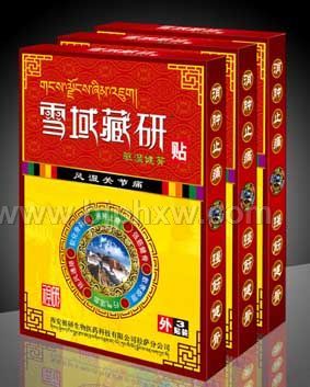 雪域藏研驅(qū)濕健骨貼—遠(yuǎn)離風(fēng)濕骨病！