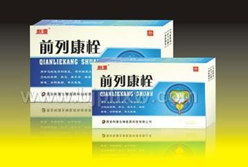 前列腺特效藥--前列康栓