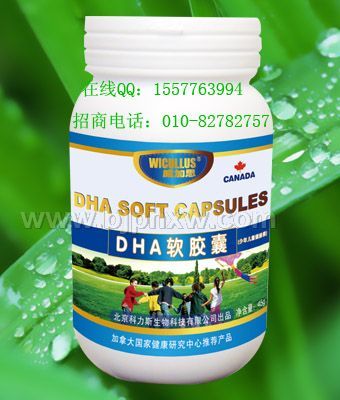 國(guó)家支持項(xiàng)目DHA軟膠囊(少年兒童健腦素)