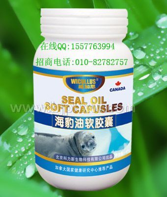 國家支持項目海豹油軟膠囊