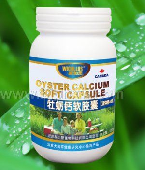 液體鈣軟膠囊—快速補鈣改善睡眠骨質(zhì)疏松