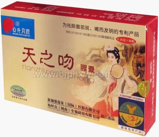 美白，祛斑-天之吻膠囊-海絲克（河南）生物科技有限公司