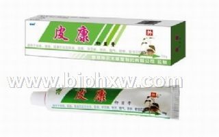皮康抑菌膏-只需一抹，病菌去無憂。