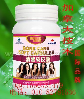 清馨軟膠囊（國食健字）