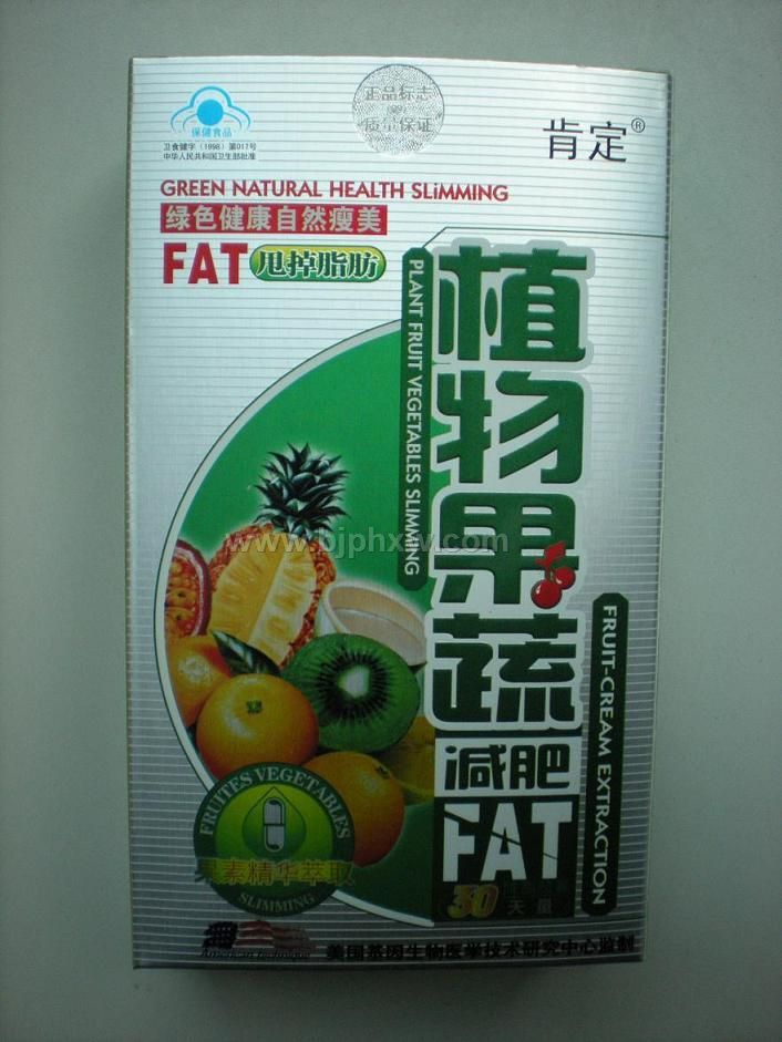 植物果蔬減肥