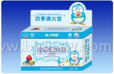 四季清火寶顆粒