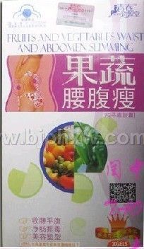 果蔬腰腹瘦