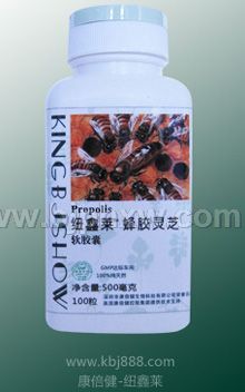 蜂膠靈芝 紐鑫萊