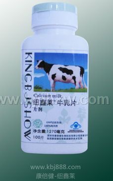 牛乳鈣片  紐鑫萊