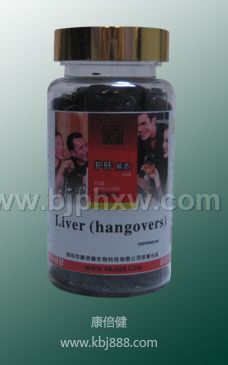 護(hù)肝寶 康倍健透明