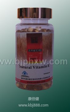 天然維生素E 康倍健透明