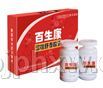 百生康溶栓肝泰膠囊（唯一溶栓保肝雙功效產(chǎn)品）